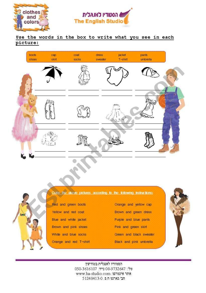 clothes and colors worksheet