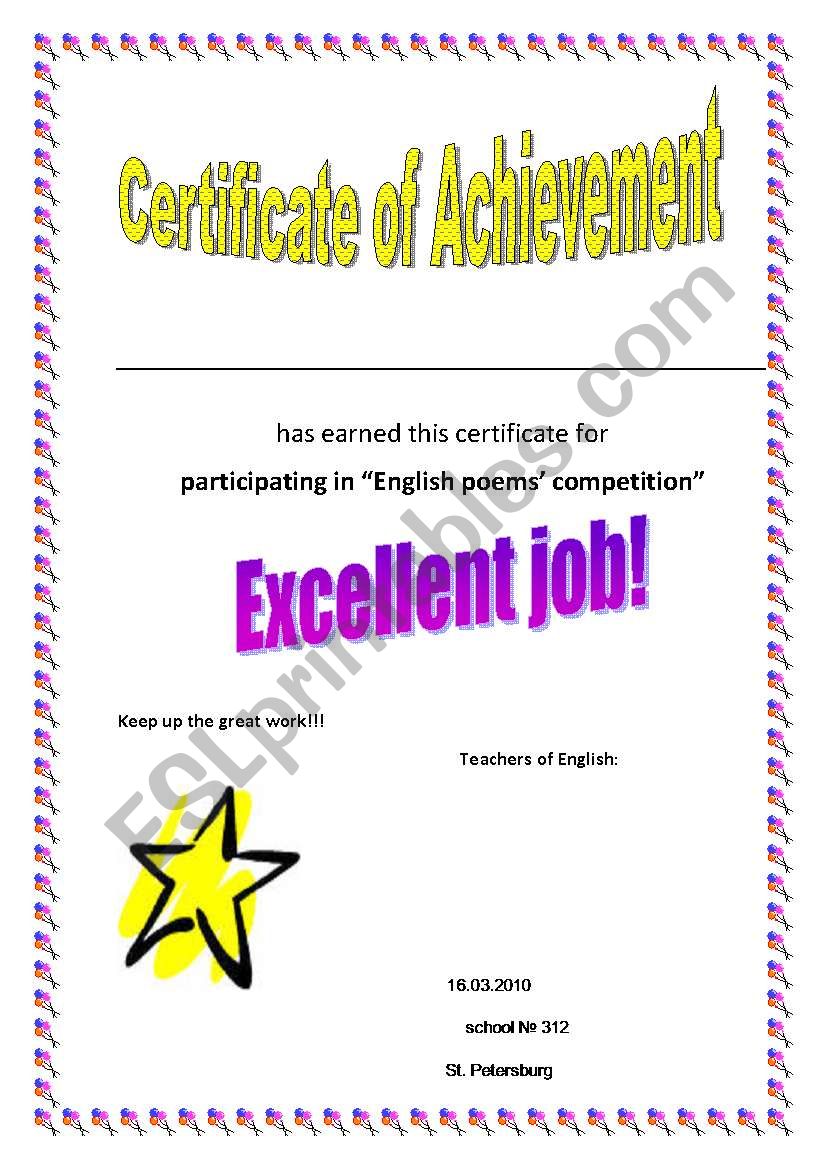 Certificate of Achievement worksheet