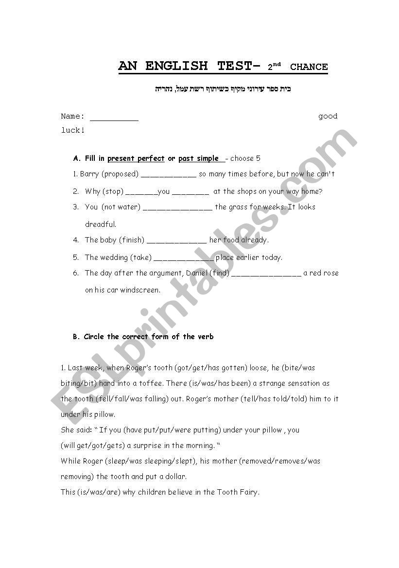 test 10th grade worksheet