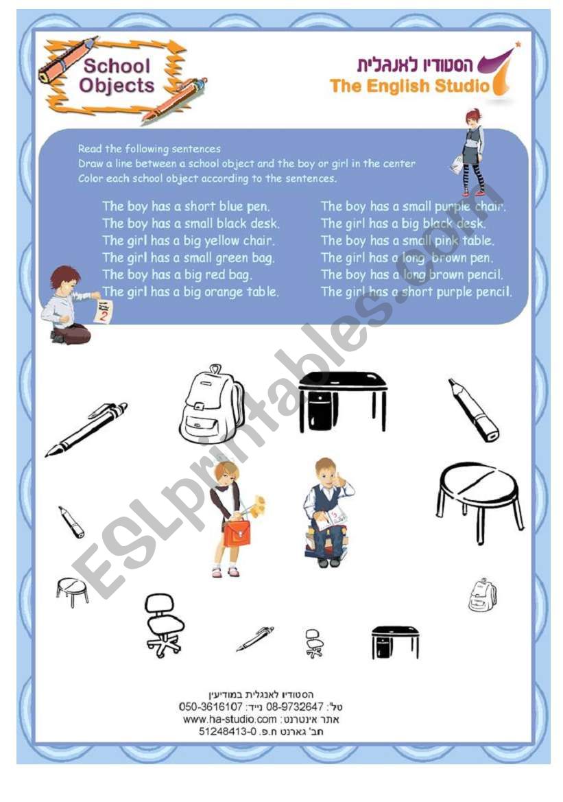 school objects worksheet