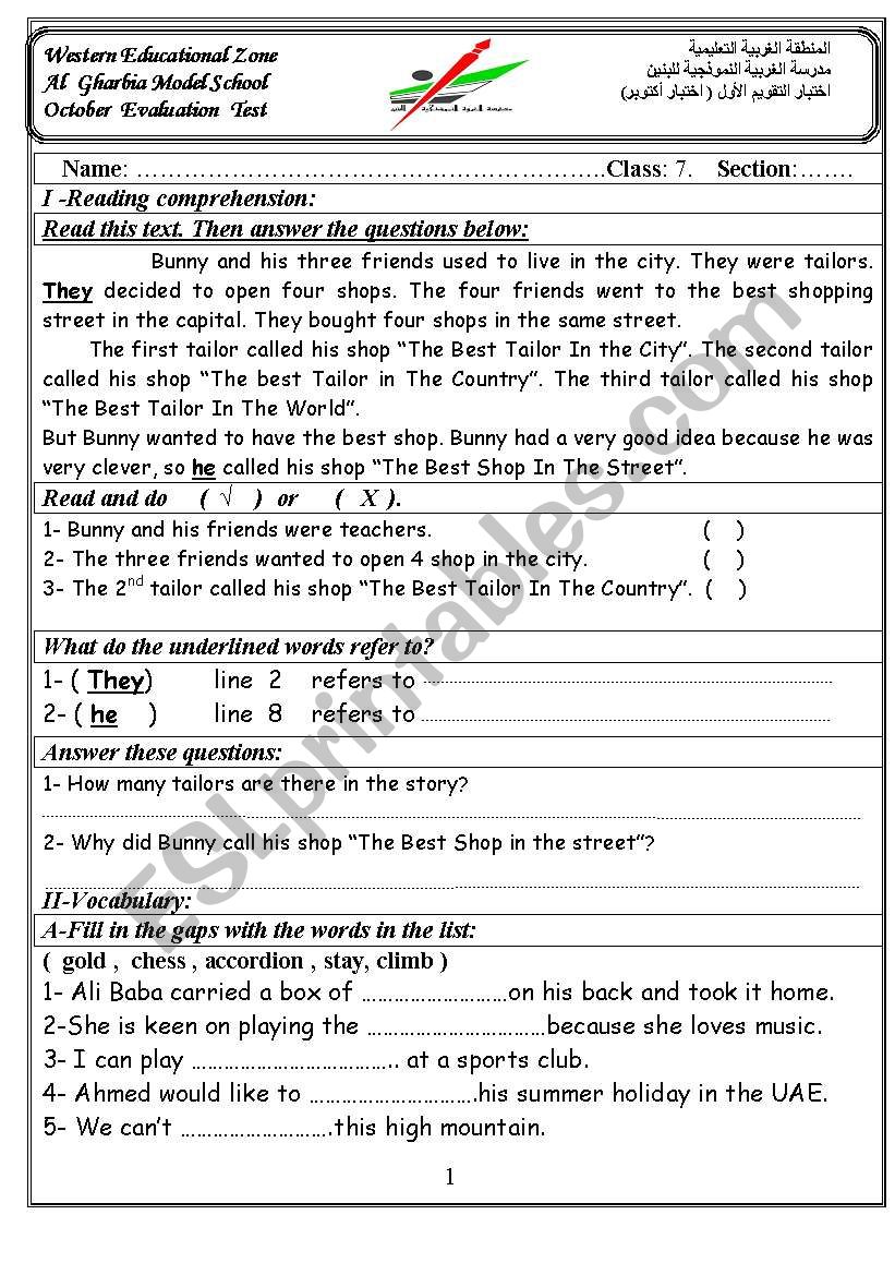 A complete diagnostic test for the elementary level ( According to UAE MOE Criteria) 