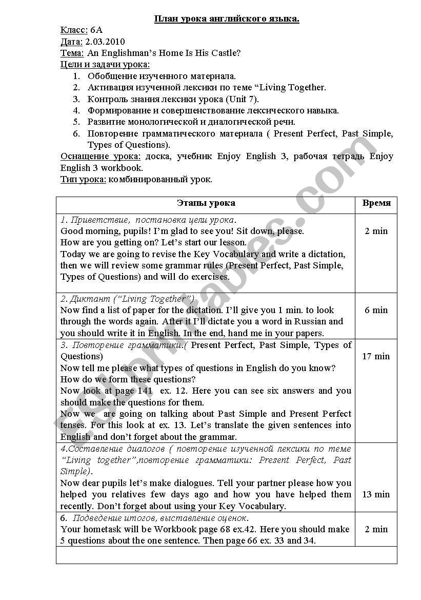 plan worksheet