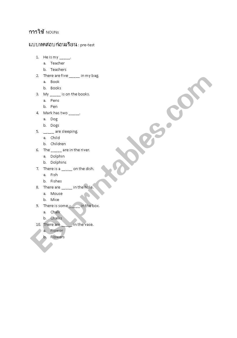 noun worksheet