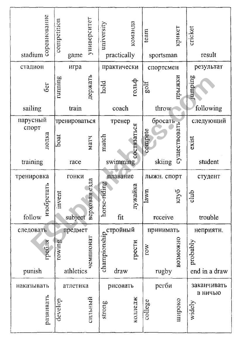 Sport worksheet