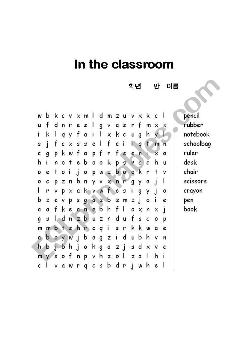classroom word search worksheet