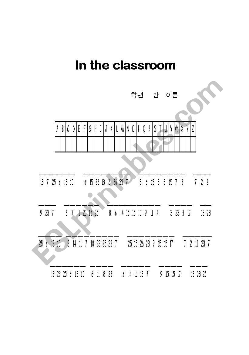 CLASSROOM PUZZLE worksheet