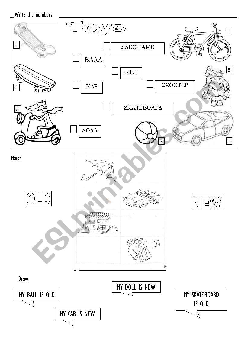 toys - old / new worksheet