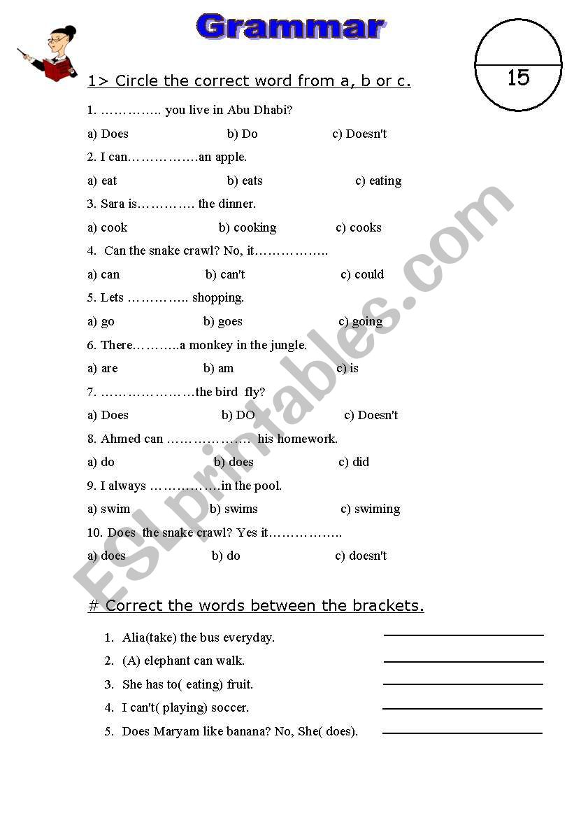 grammar test worksheet