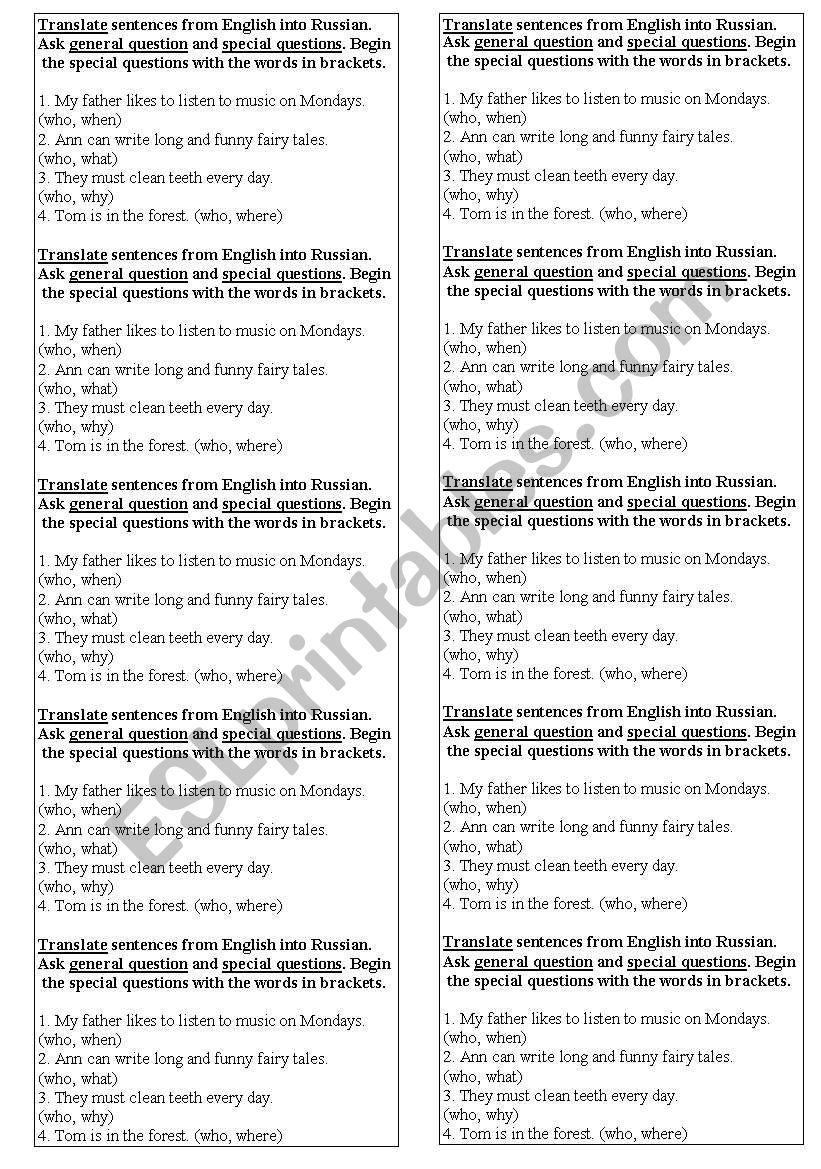 ask questions worksheet