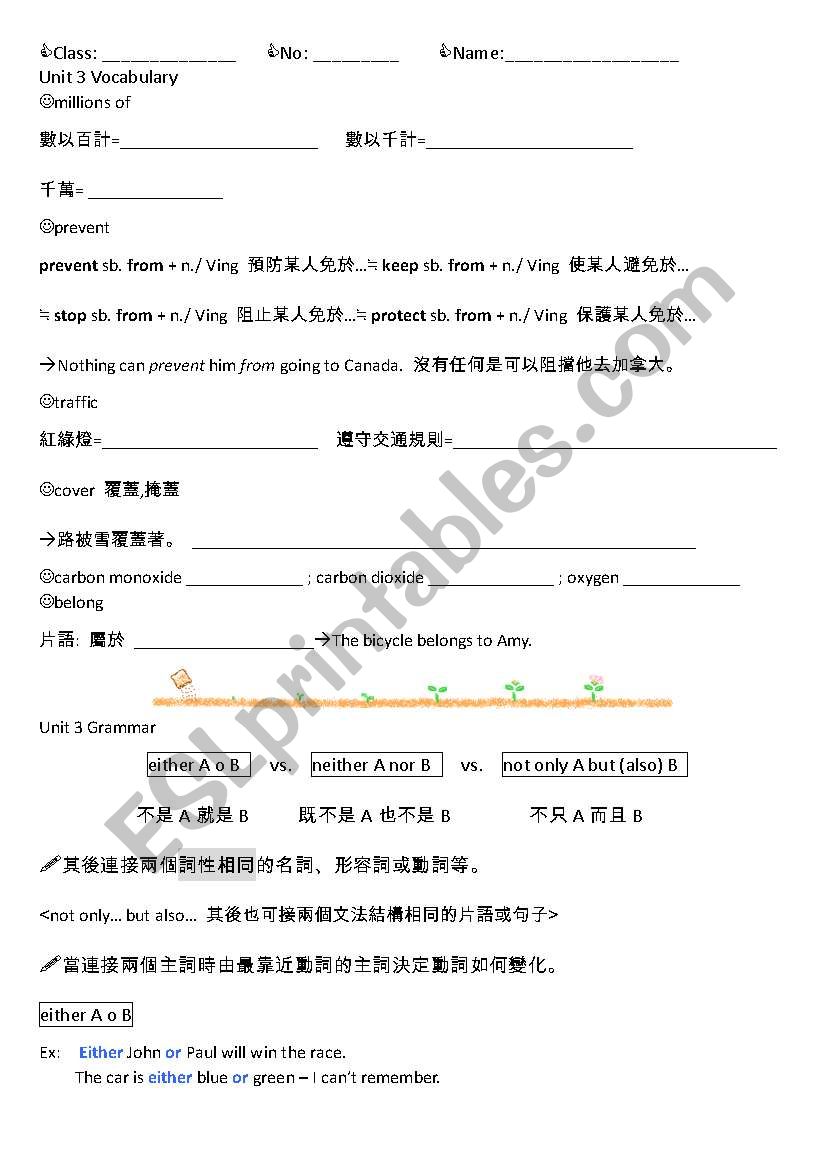 Grammar worksheet