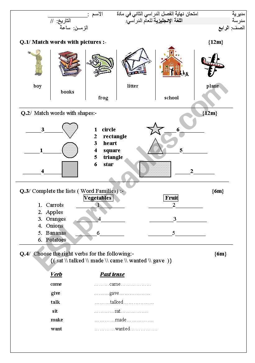 exam worksheet