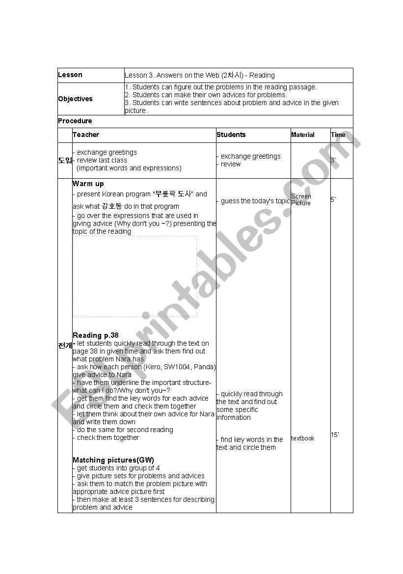 advice worksheet