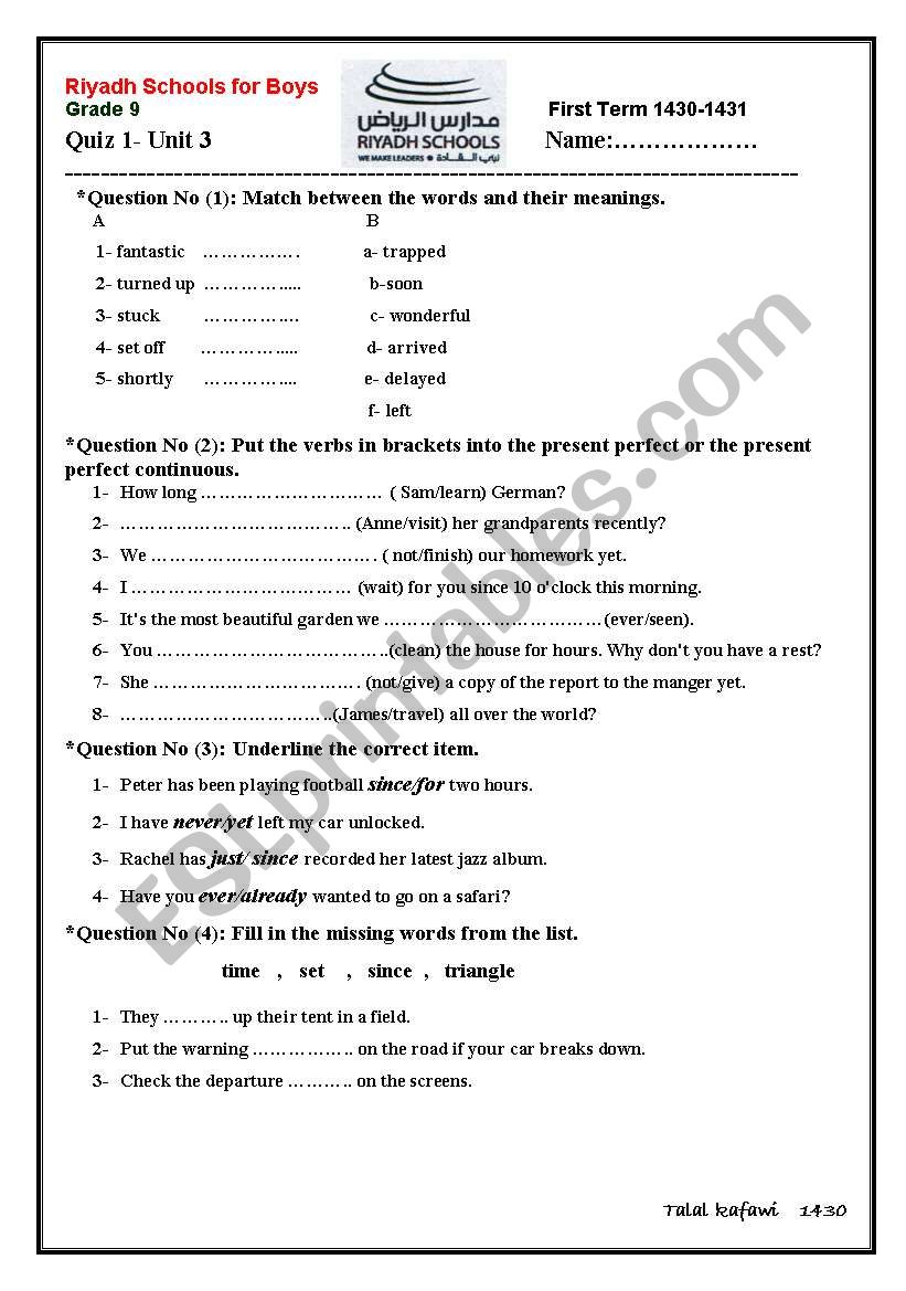 quiz worksheet