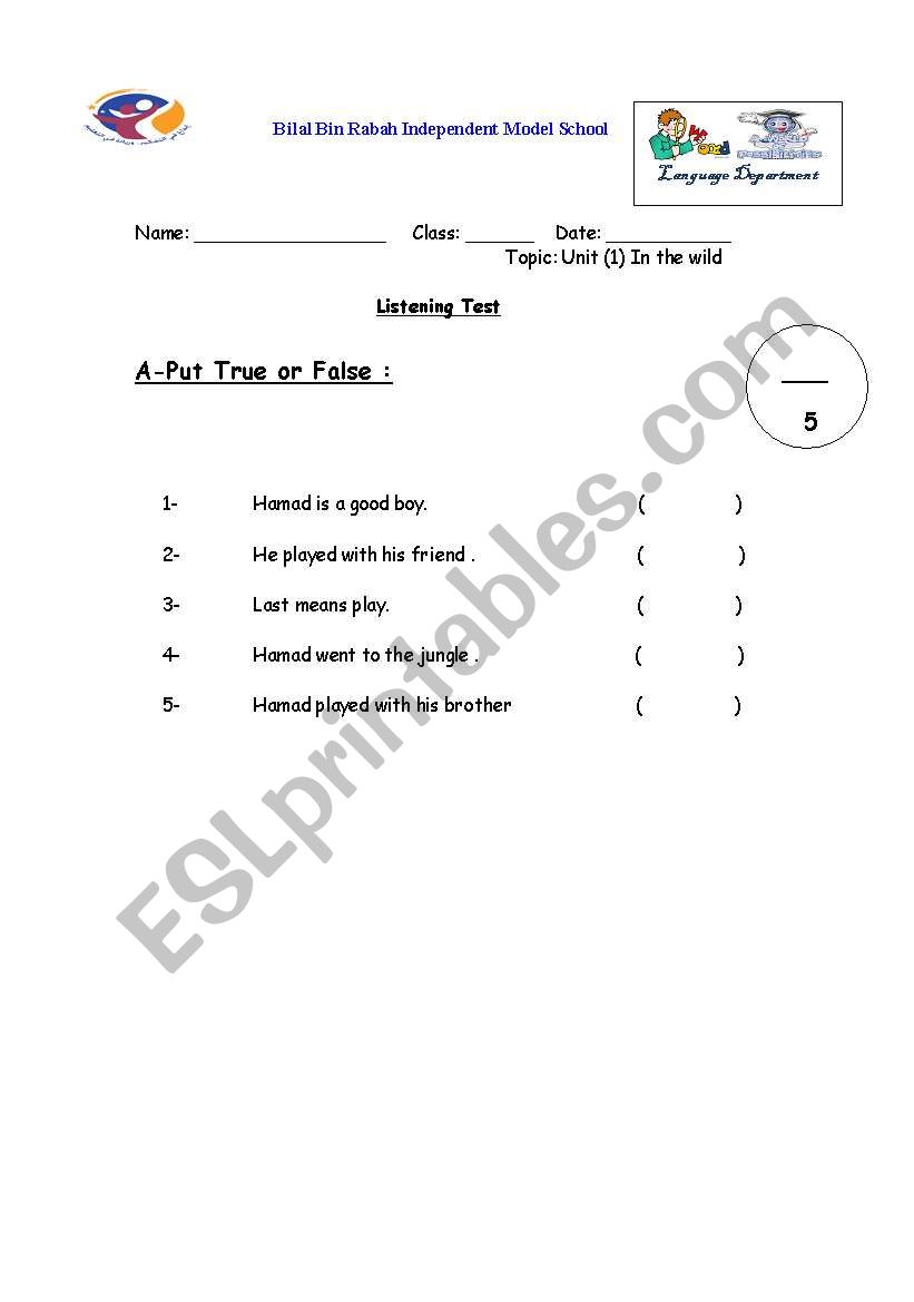 quiz worksheet