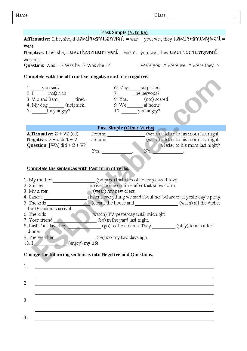 Past Simple Tense: WS worksheet