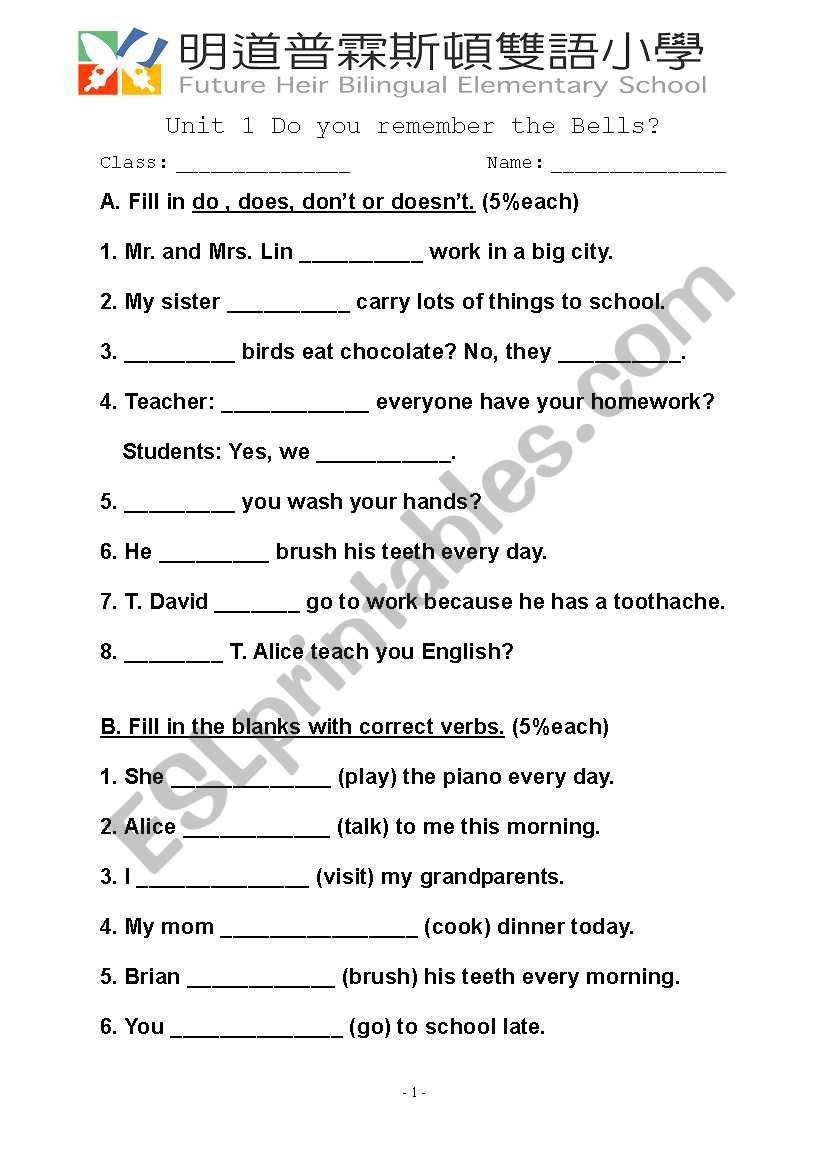 present simple tense worksheet