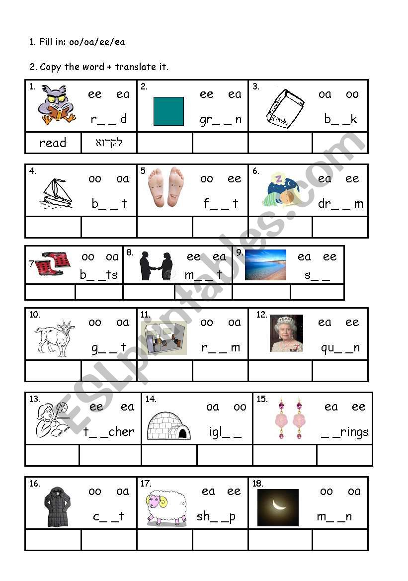 sounds: oo-oa-ee-ea worksheet