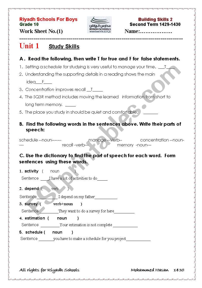 test skills worksheet