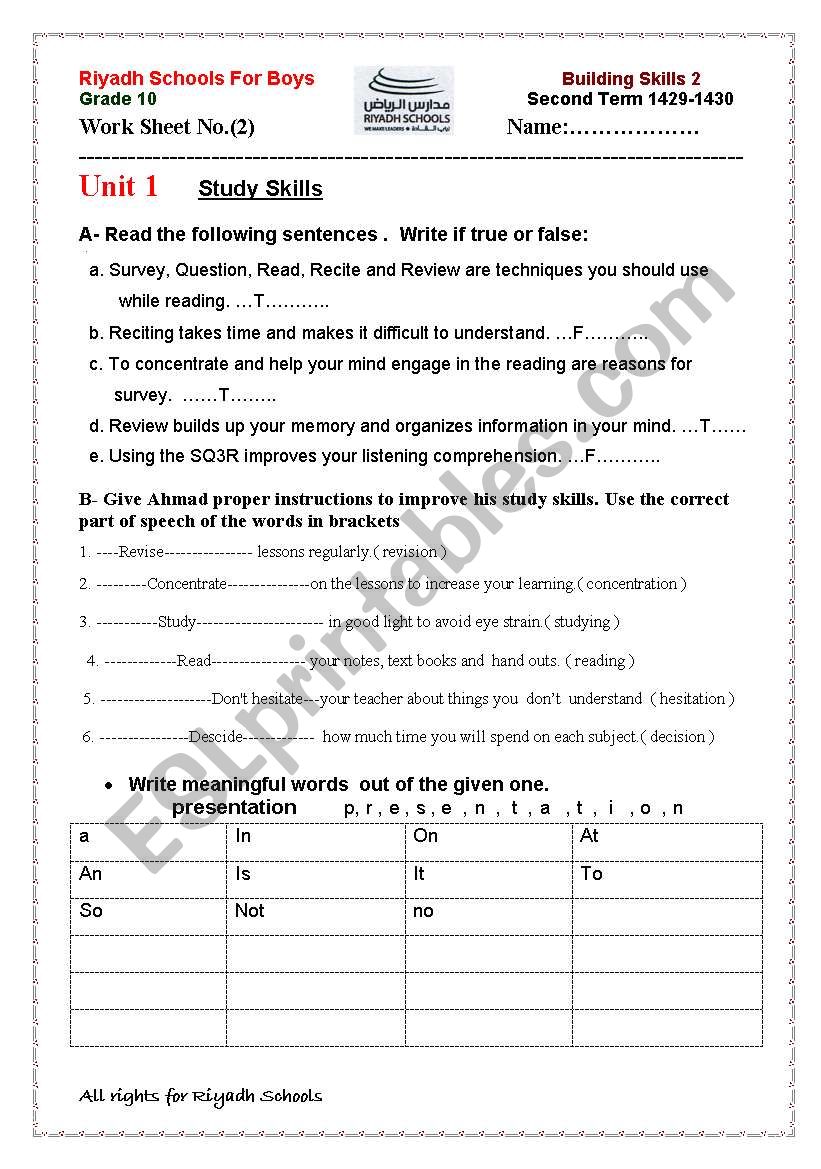 study skills worksheet