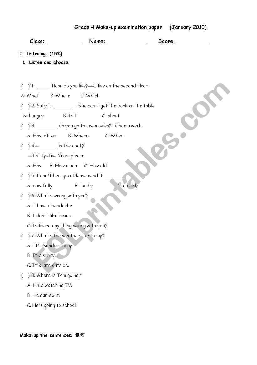 level test worksheet