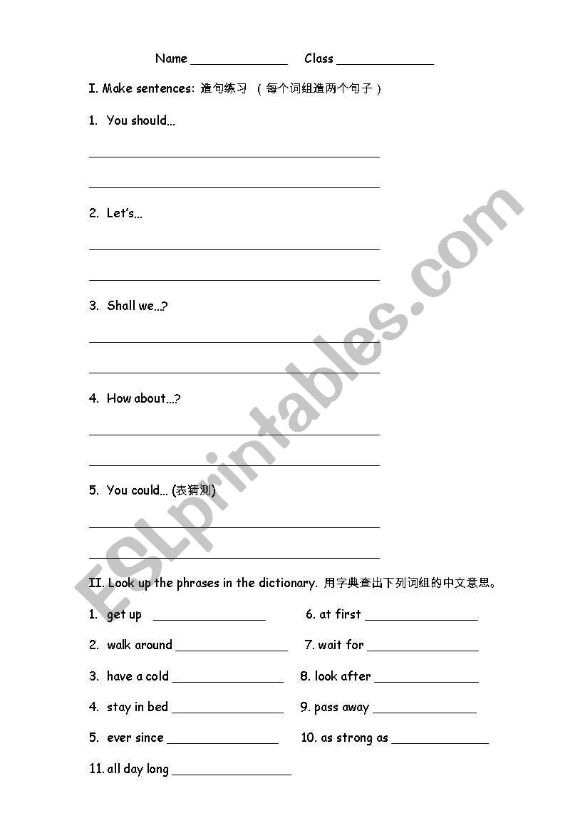 sentence making practice worksheet