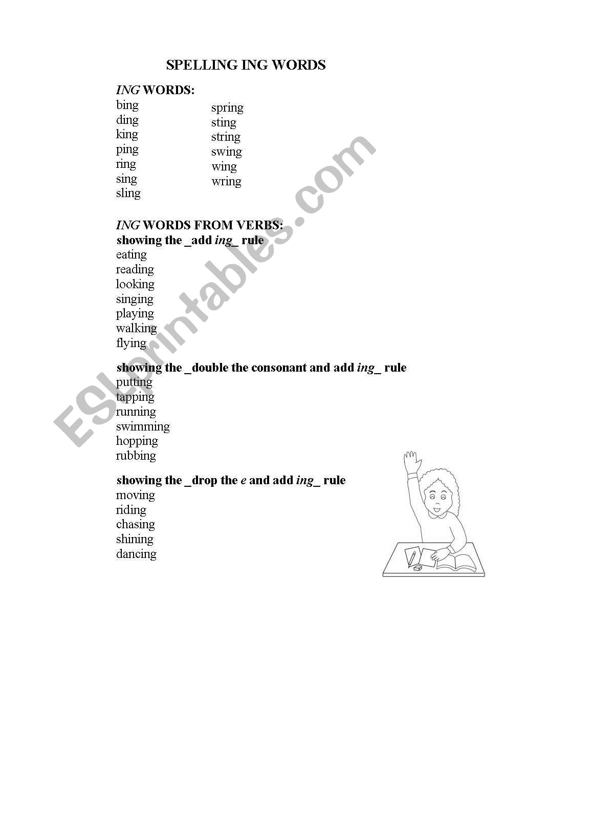 spelling worksheet