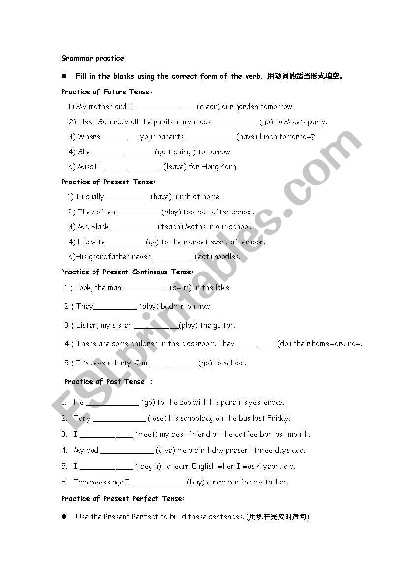 grammar practice worksheet