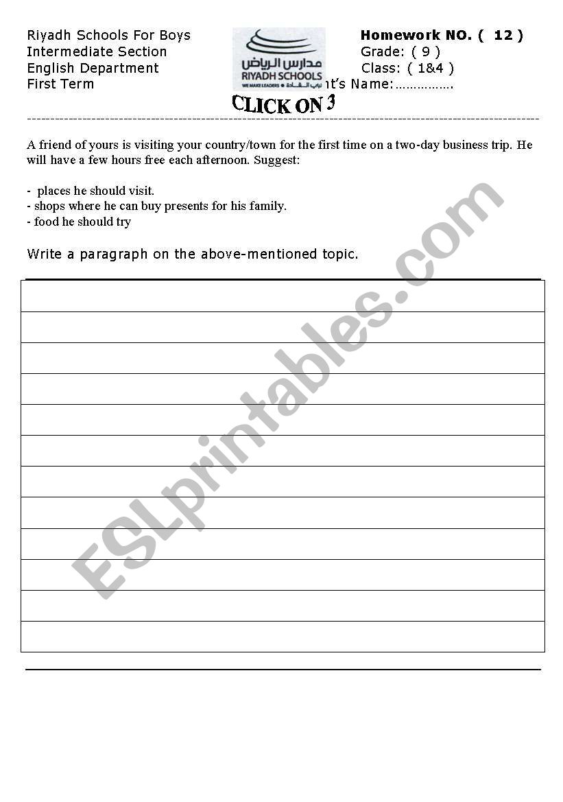 composition worksheet