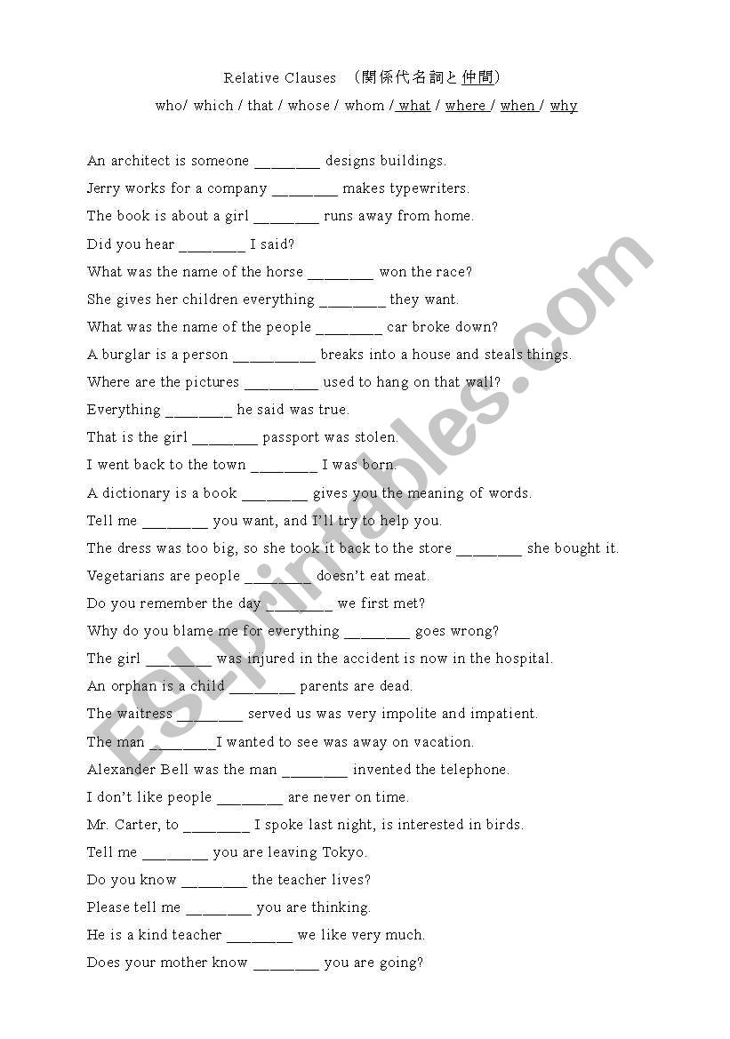 Relative Pronouns worksheet