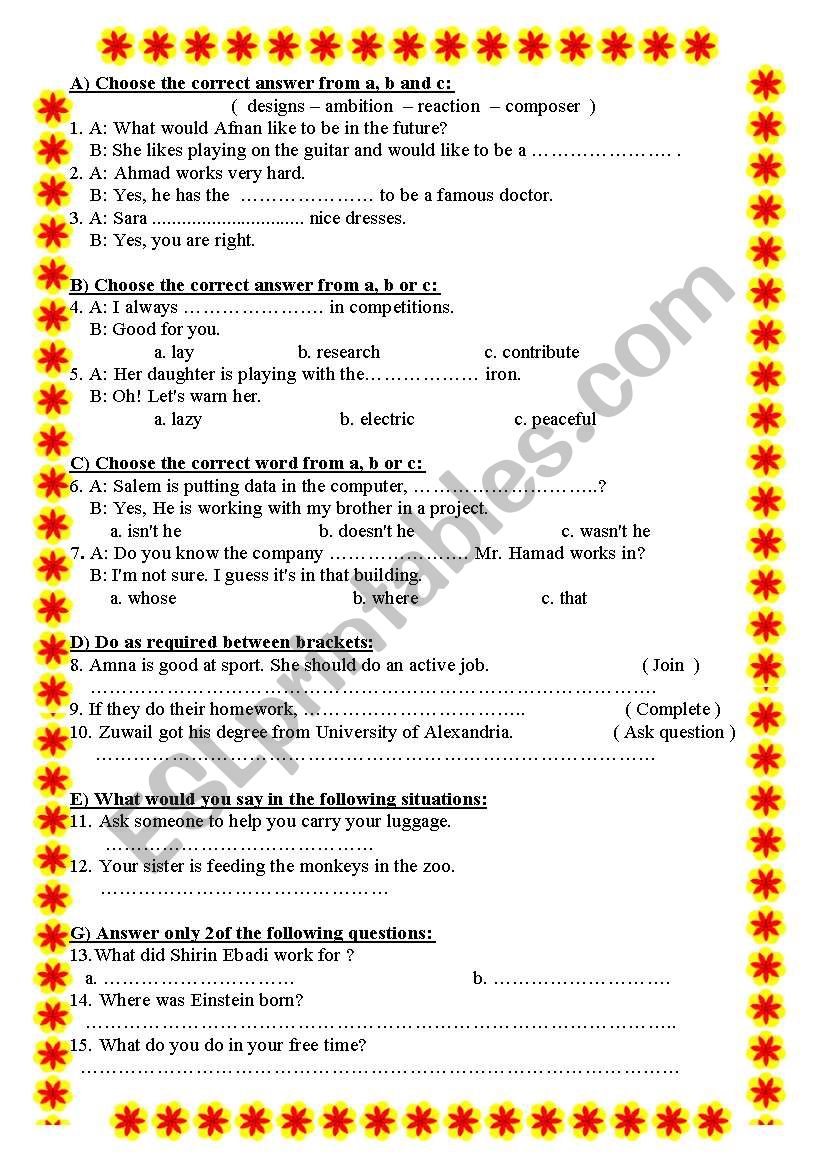 Quiz worksheet