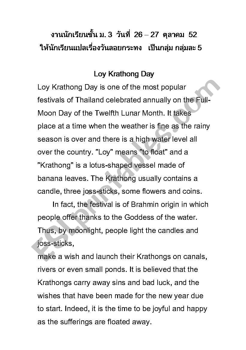 loykratong worksheet