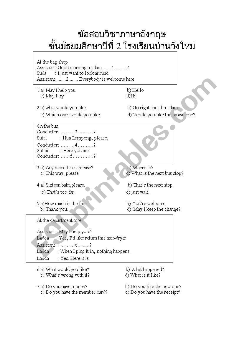 ͺ worksheet