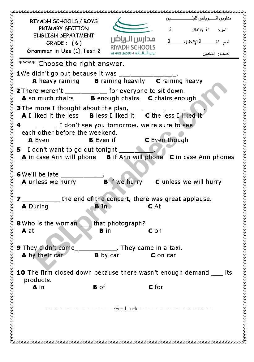 Grammar in Use 1Test 2 worksheet