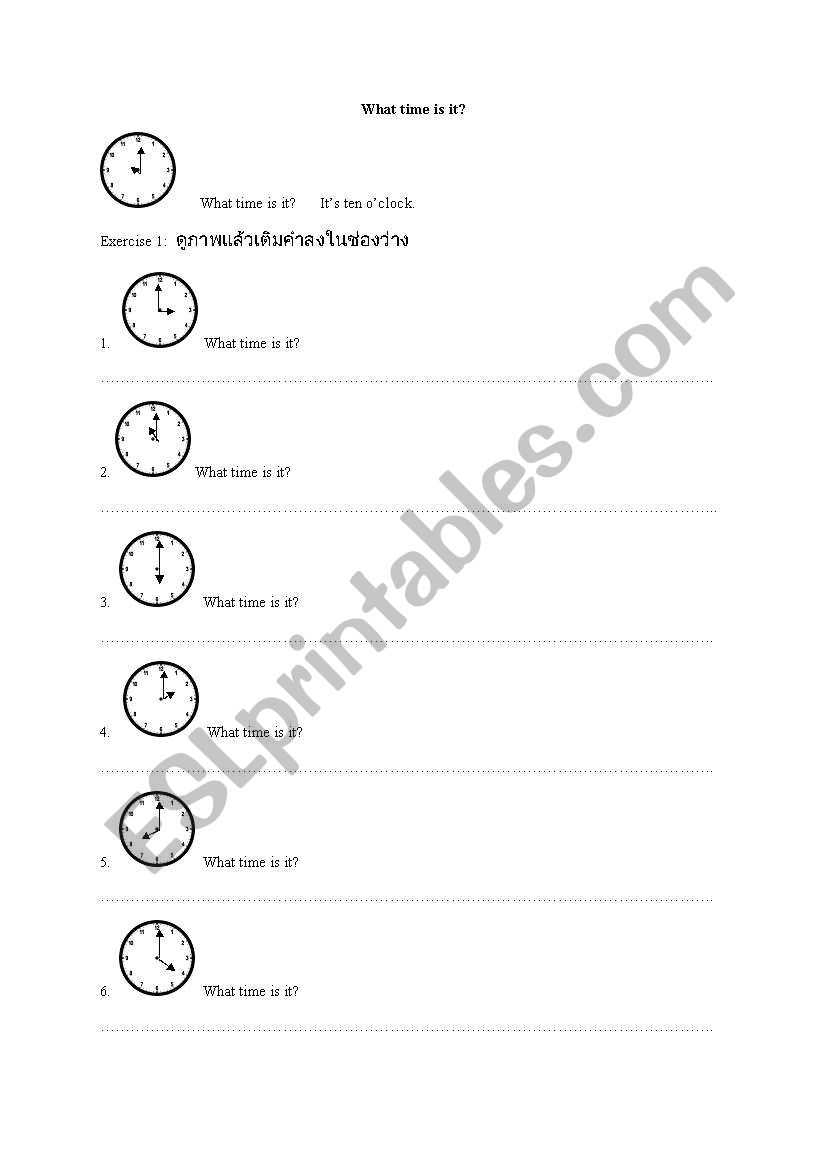 What time worksheet