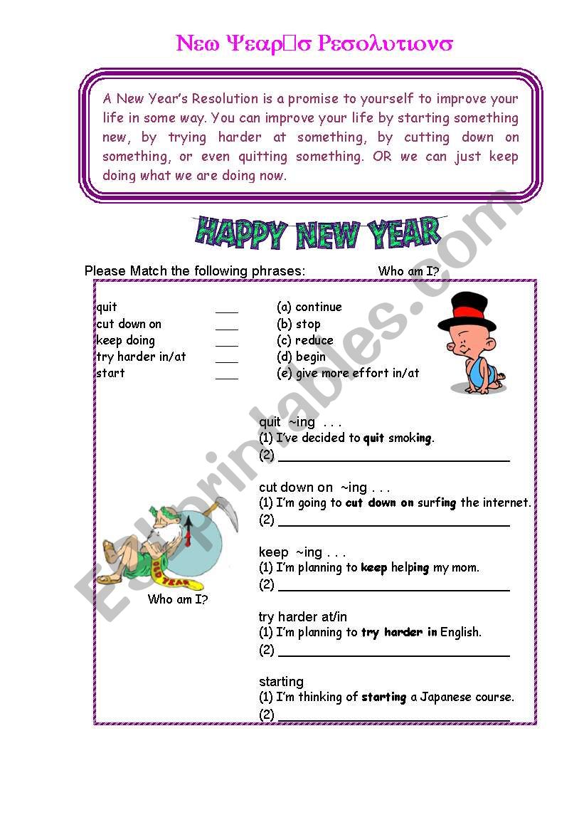 New Years Resolutions worksheet