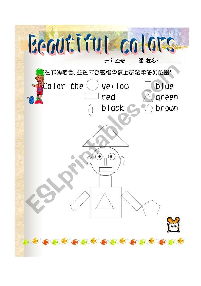 color worksheet