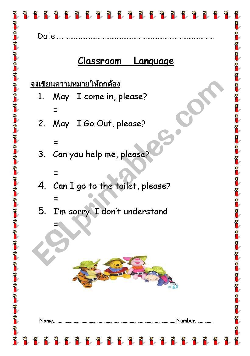 classroom language worksheet