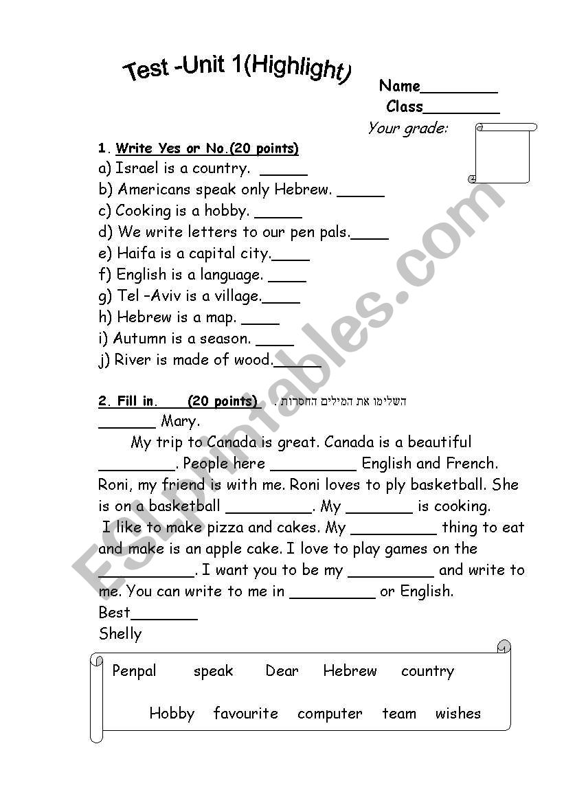test 6th grade present simple worksheet