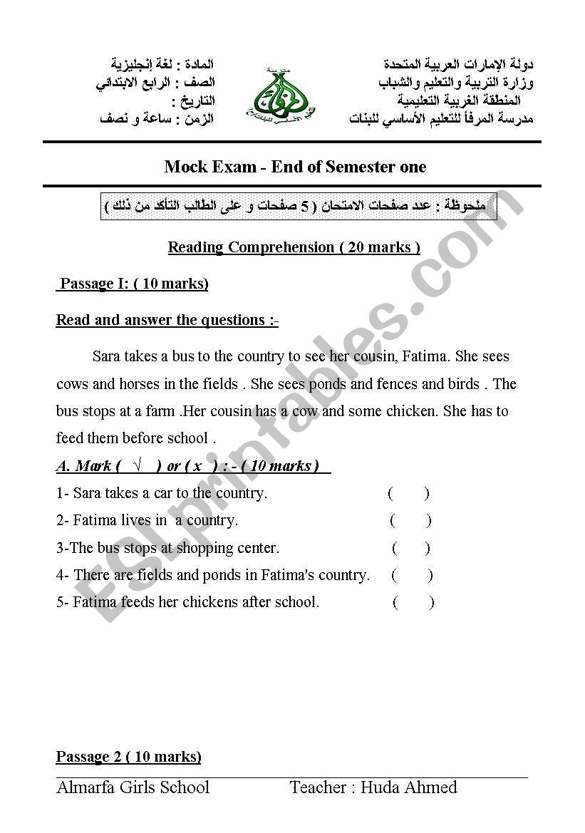 test worksheet