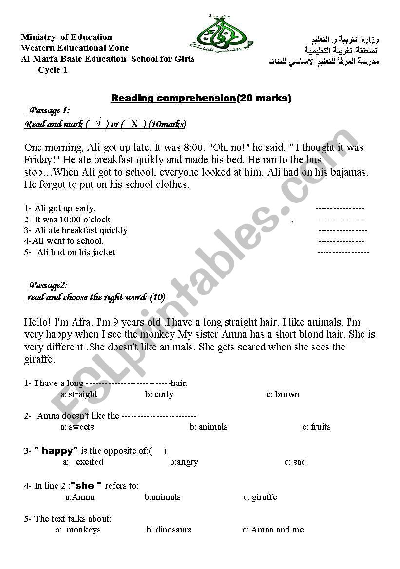 test worksheet