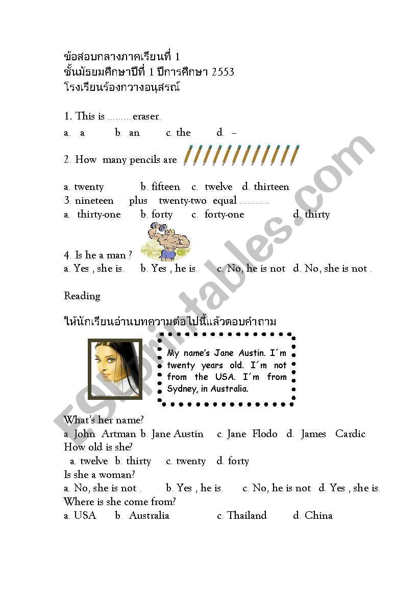 English Test  worksheet