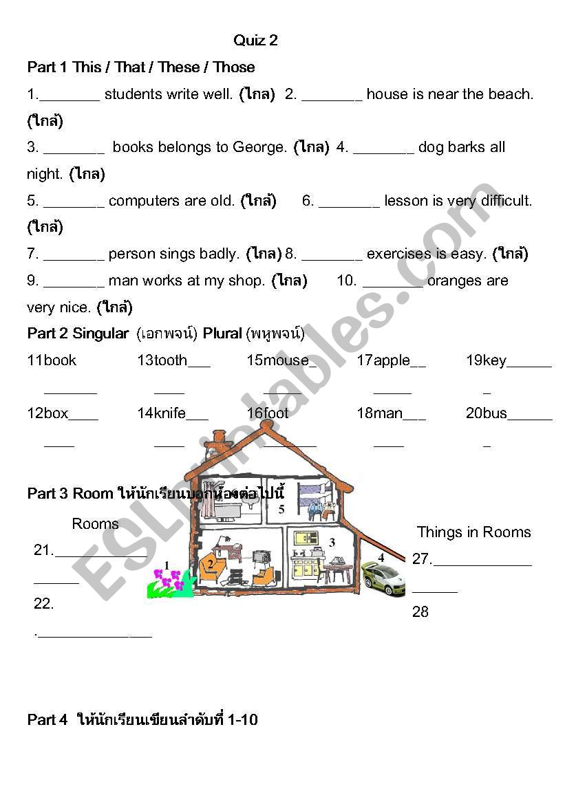 Quiz2 main eng worksheet