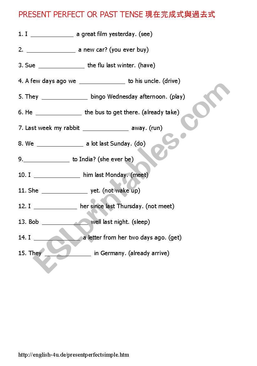 Present Perfect or Past Tense worksheet