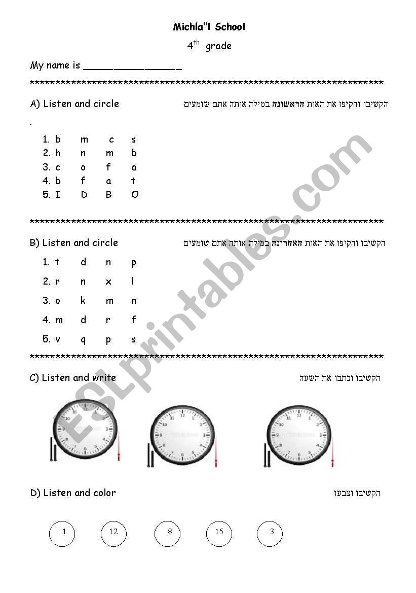 Sounds and Letters check up worksheet