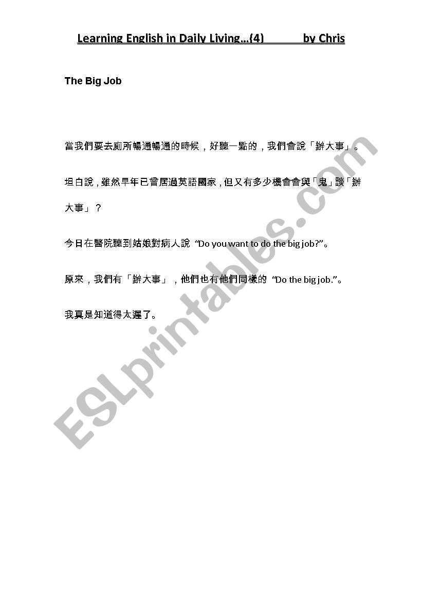 The Big Job worksheet