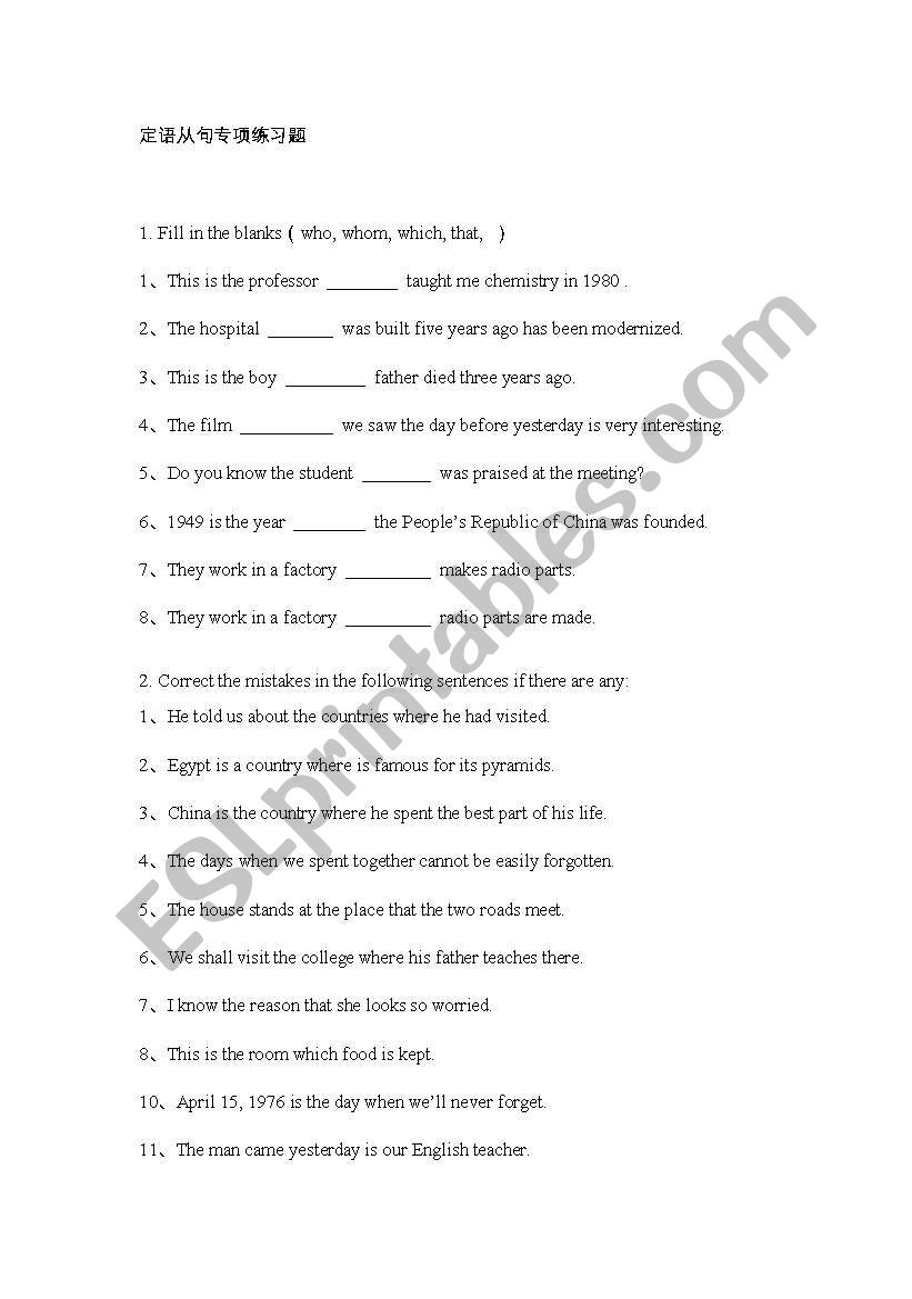 attributive clause exercise worksheet