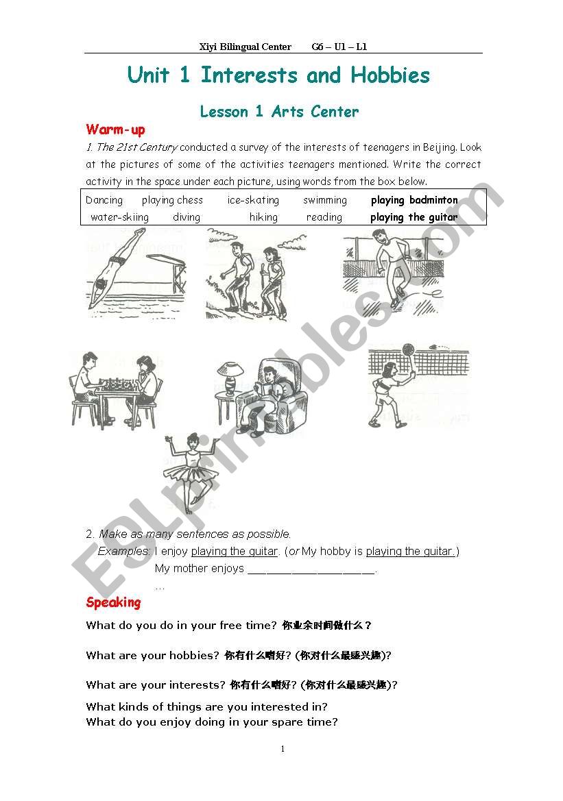 interests and hobbies worksheet