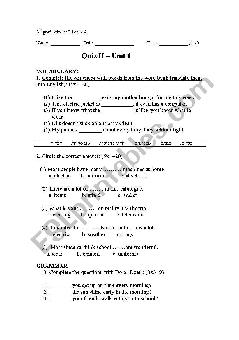 quiz on the subject of medicine