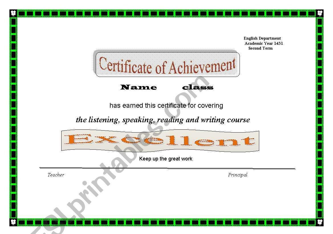 certificate of acheivement worksheet