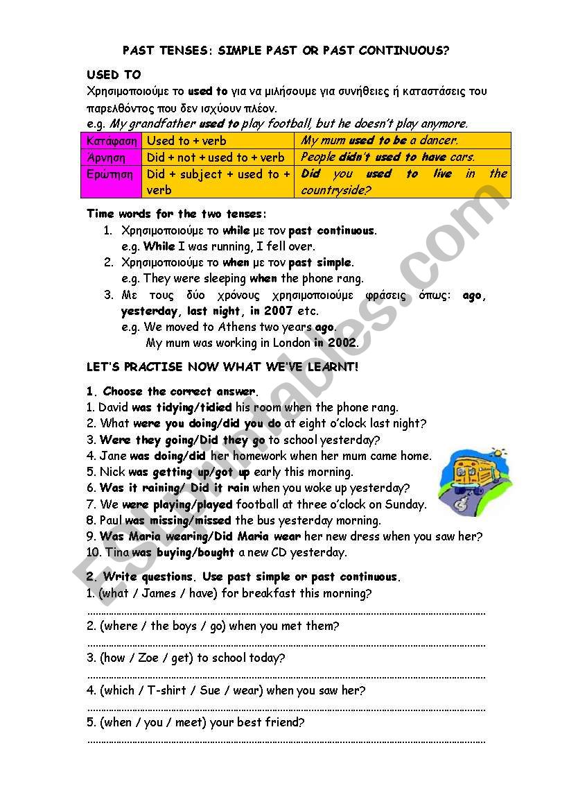 past tenses practise worksheet